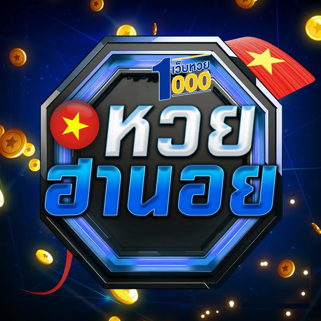 ฮานอย by แทงหวย 1000
